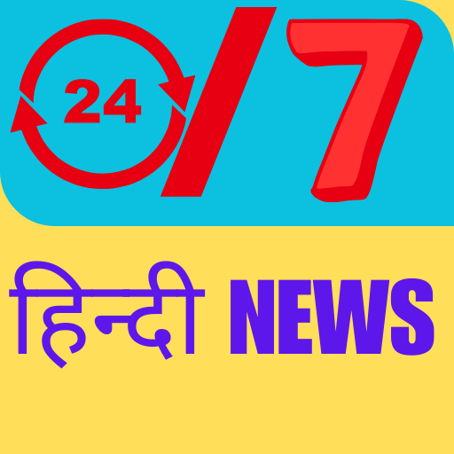 Hindi News