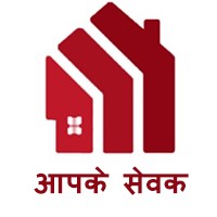 Aapke Sewak