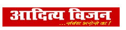 Aditya Vision