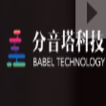 Aibabel