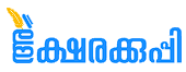 Aksharakuppy