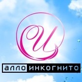 Alloincognito