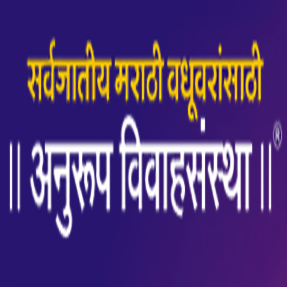 Anuroop Wiwaha Sanstha