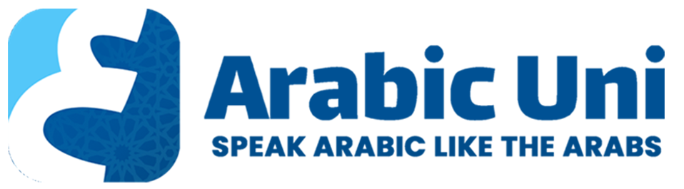 Arabic University