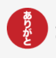 Arigato Capital
