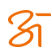 Avsar