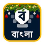 Bangla Keyboard App
