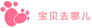 Baobei