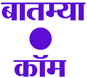 Batmya