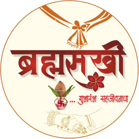 Brahmasakhi