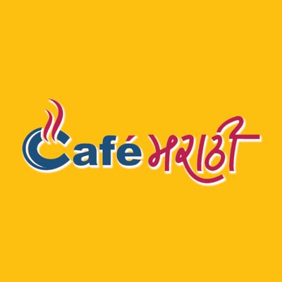 Cafemarathi