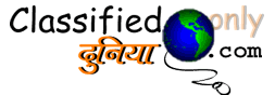 Classified Duniya