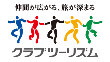 Club Tourism