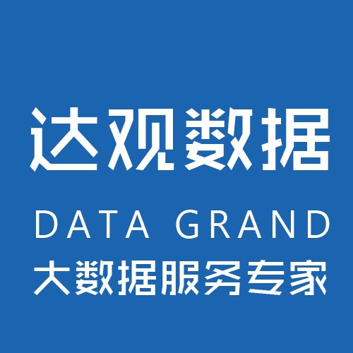 Datagrand