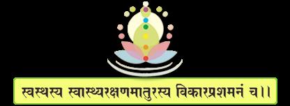 Dhanshree Ayurveda Clinic & Panchkarma Centre