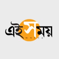 Ei Samay
