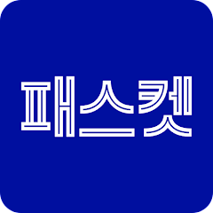 Passket