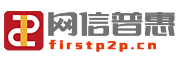 Firstp2p