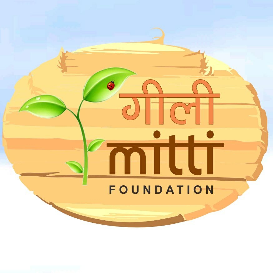 Geeli Mitti