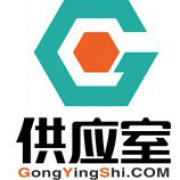 Gongyingshi
