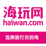 Haiwan