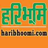 Haribhoomi