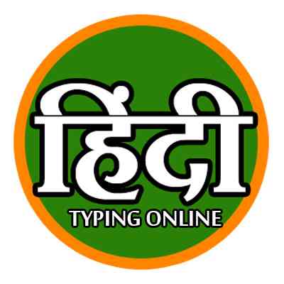Hindi Typing Online
