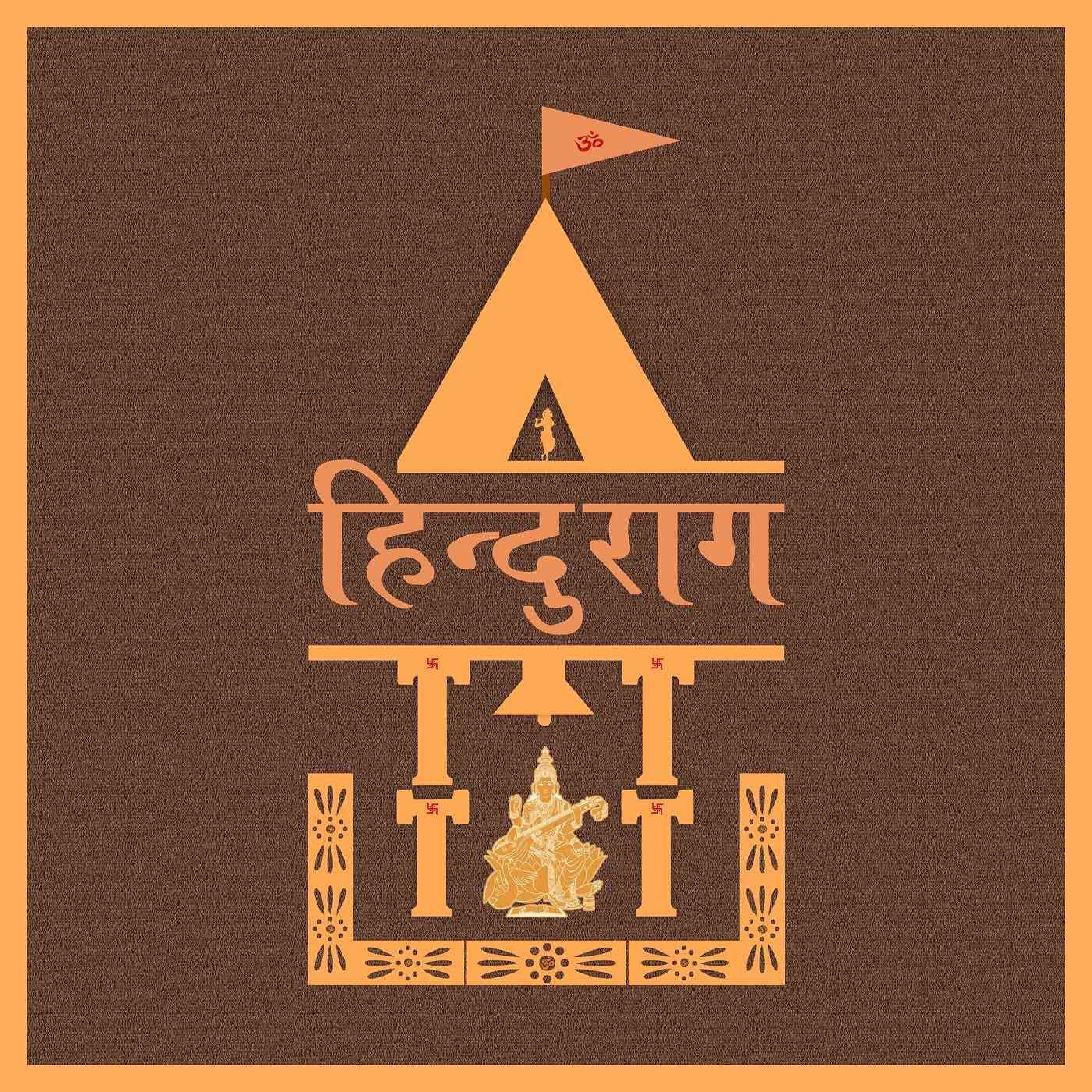 Hinduraag
