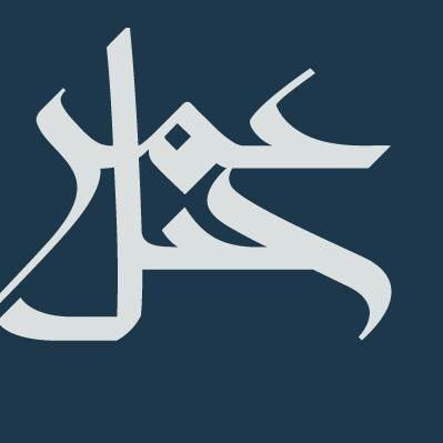Jabal Omar