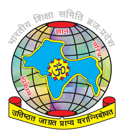 Jai Narayan Saraswati Vidya Mandir Inter College