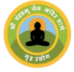 Jain Sweets
