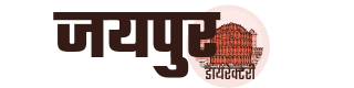 Jaipur Directory