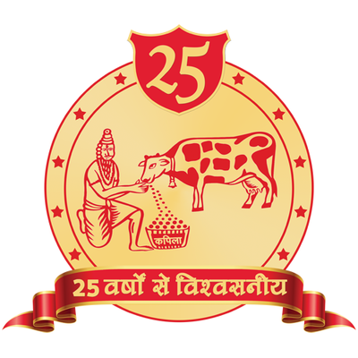 Kapila Pashu Aahar