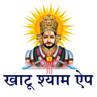 Khatu Shyam App