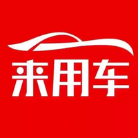 Laiyongche