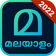 Malayalam Typing Keyboard