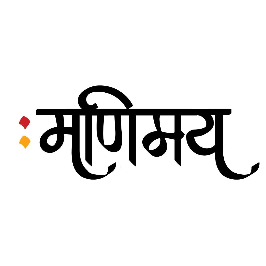 Manimaya