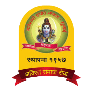Mumbai Maheshwari