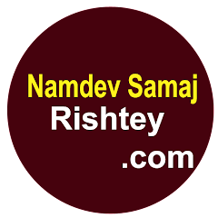 Namdev Samaj Rishtey