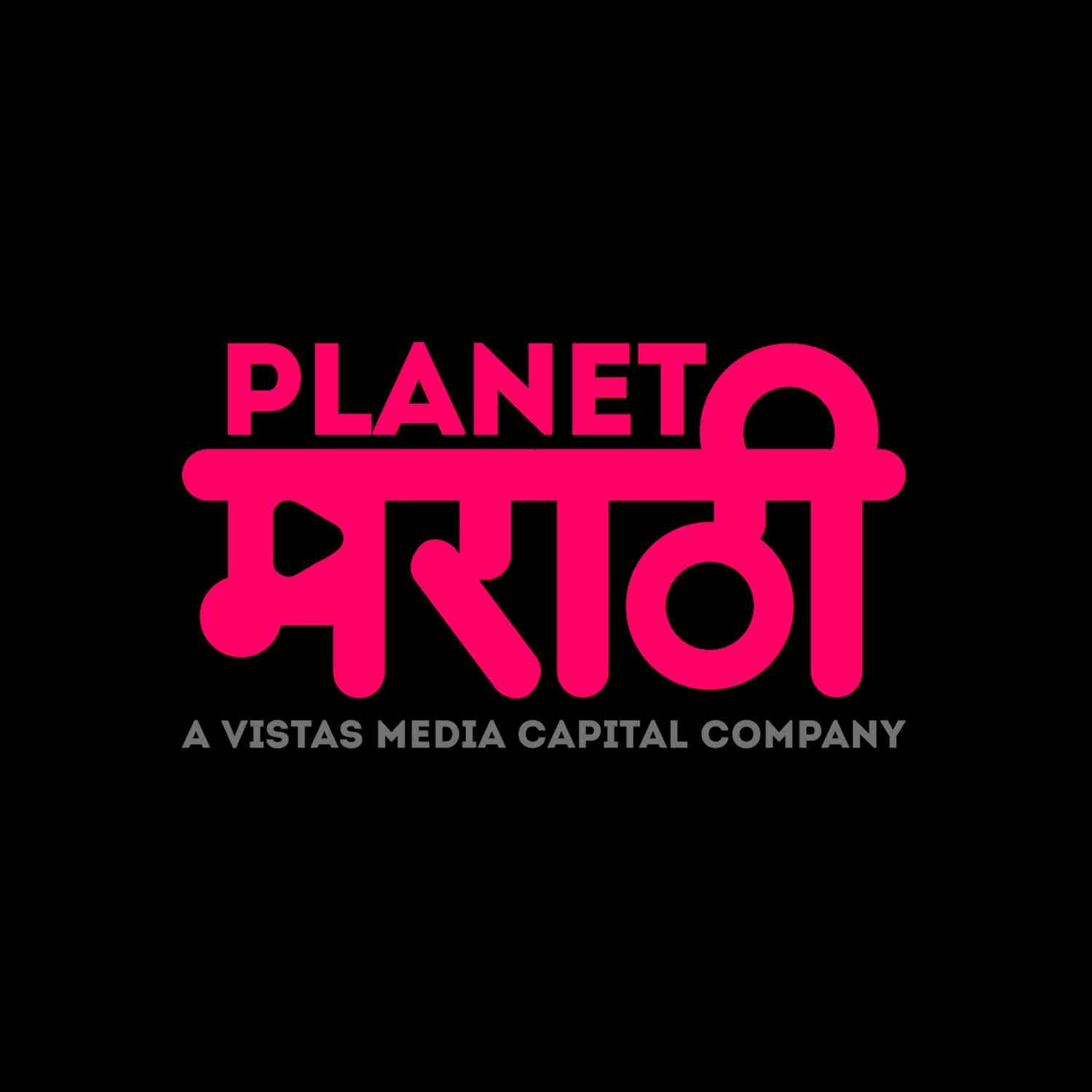 Planet Marathi