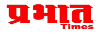 Prabhat Times