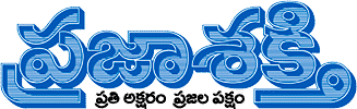 Prajasakti