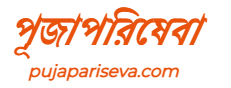 Pujapariseva