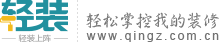 Qingz