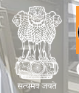 Government Of Rajasthan