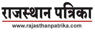 Rajasthan Patrika Pvt. Ltd.