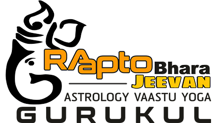 Rbj Gurukul