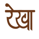 Rekha Agra