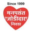 Reshimbandh