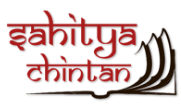 Sahitya Chintan